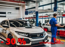 Скидка новым автовладельцам Honda и Acura