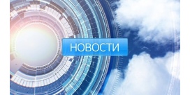 Новости и акции Хонда