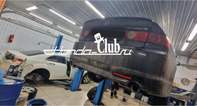 Ремонт Honda Accord