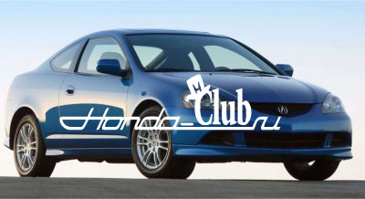 Ремонт Acura RSX в Москве