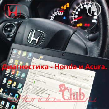 Компьютерная диагностика