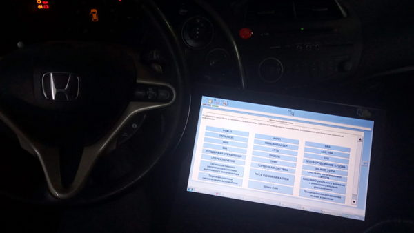 Адаптация робота