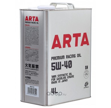 Масло моторное 5W-40 AUTOBACS ARTA 100% SYNTHETIC PREMIUM RACING OIL API SN (4л х 6) - 2714