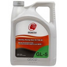 Масло трансмиссионное  75W-90  IDEMITSU RACING GEAR OIL  (4,73л х 4)