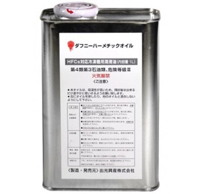 Масло компрессорное FVC68D DAPHNE HERMETIC OIL (1л х 24) - 3392