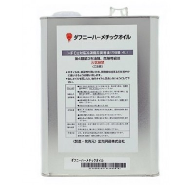 Масло компрессорное FVC68D DAPHNE HERMETIC OIL (4л х 6) - 3398