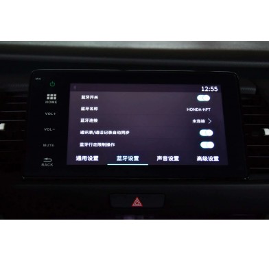 Honda Fit (Jazz) 1.5T - 11492