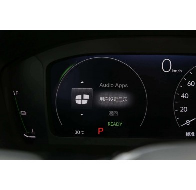 Honda CR-V VI 2.0 HYBRID - 12950