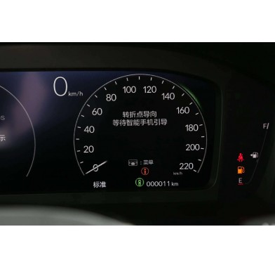 Honda CR-V VI 2.0 HYBRID - 12956