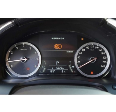 Honda UR-V 2.0T - 10424