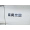 Honda UR-V 2.0T - 10328
